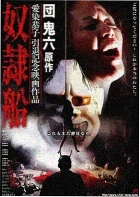 天狼影视剧《三月围城》剧照海报