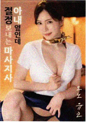 天狼影视剧分镜第二帧：中景人物的侧脸与窗格投影